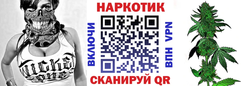 Как найти наркотики Аргун КОКАИН МДМА А ПВП МАРИХУАНА ГАШИШ