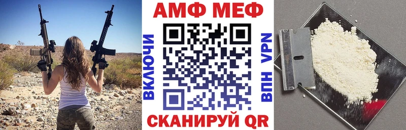 АМФЕТАМИН 97%  Аргун 