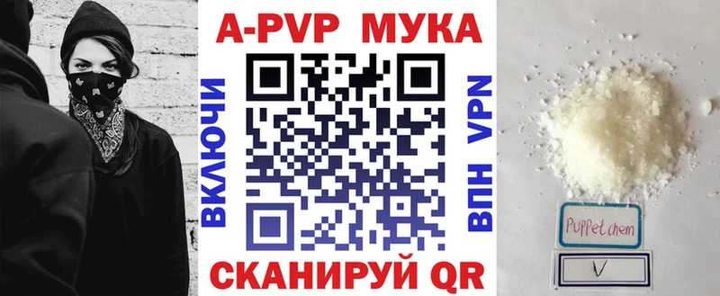 А ПВП Соль  Аргун 