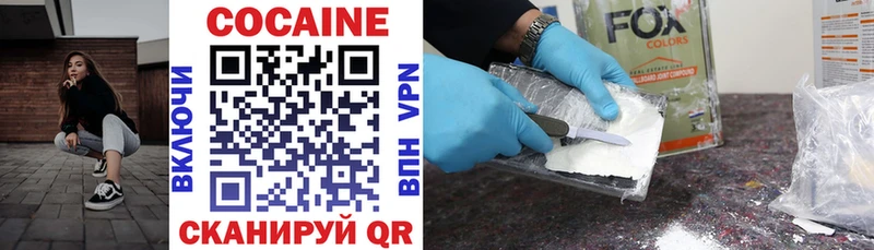 COCAIN 98%  Аргун 