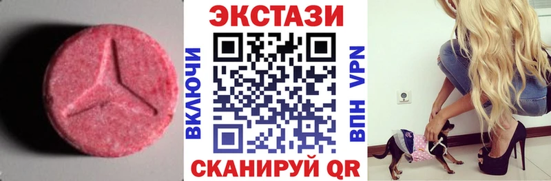 Ecstasy ешки  Аргун 