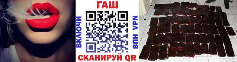 купить наркотик  Аргун  ГАШ гарик 