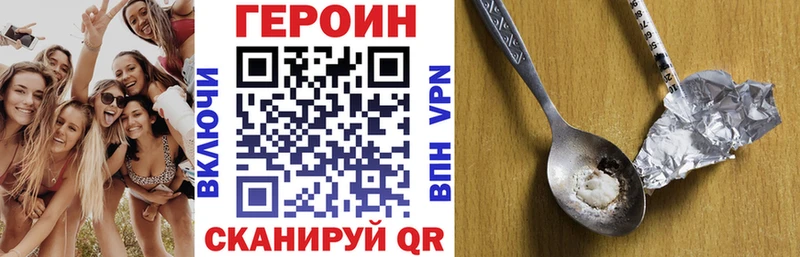 Героин герыч  Аргун 