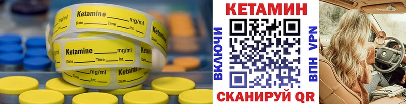 наркота  Аргун  КЕТАМИН VHQ 
