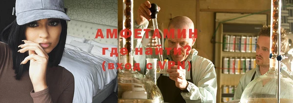 первитин Аркадак