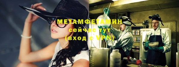 первитин Аркадак