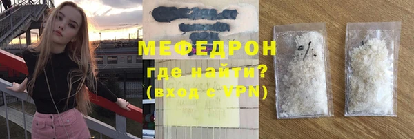 метамфетамин Армянск