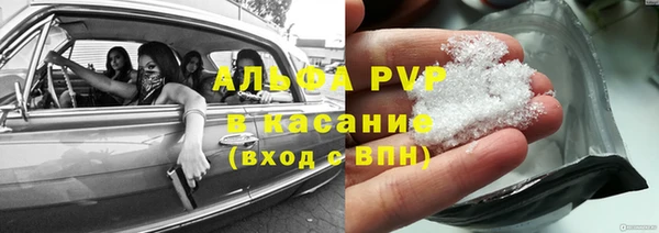 спайс Нефтекумск