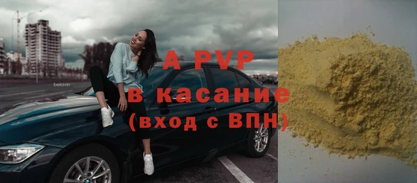 первитин Аркадак