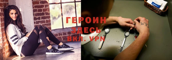 первитин Аркадак