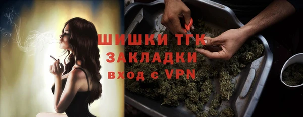 метамфетамин Армянск