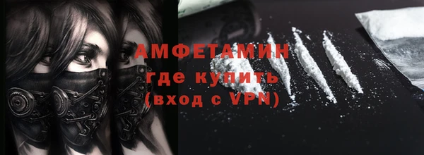 первитин Аркадак