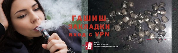 метамфетамин Армянск