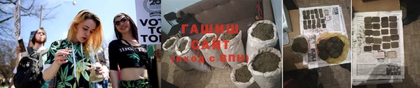 каннабис Арсеньев