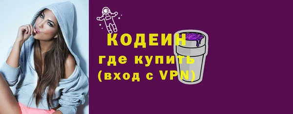 метамфетамин Армянск