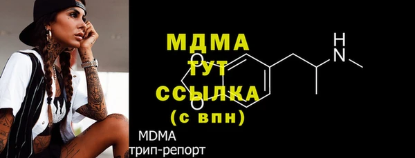 каннабис Арсеньев