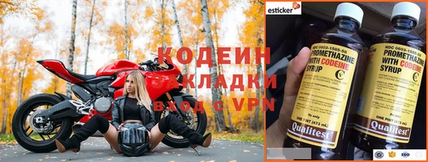 метамфетамин Армянск