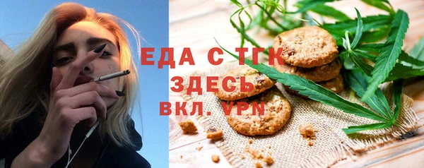 трава Приозерск