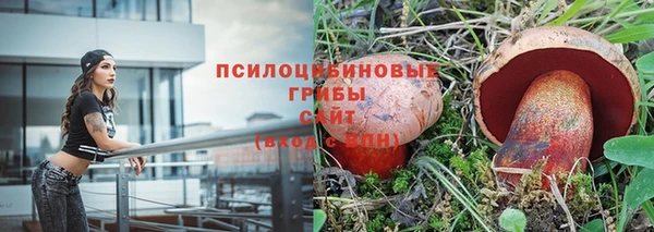 метамфетамин Армянск