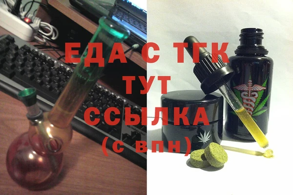 метамфетамин Армянск