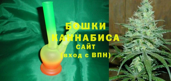 каннабис Арсеньев
