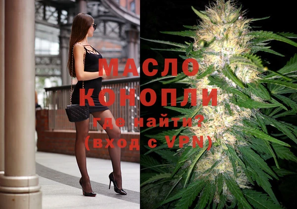 первитин Аркадак