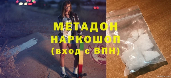 метамфетамин Армянск