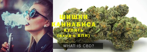 метамфетамин Армянск