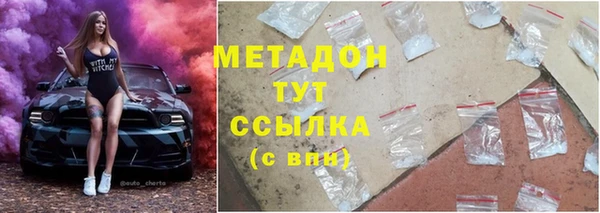 каннабис Арсеньев