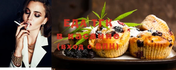 первитин Аркадак