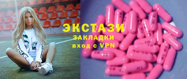 метамфетамин Армянск
