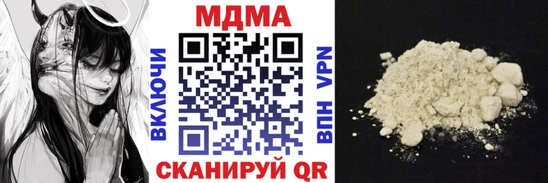 MDMA кристаллы  Аргун 