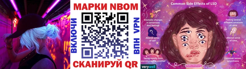Марки 25I-NBOMe 1,8мг  Аргун 