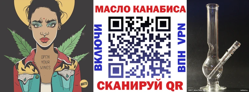 darknet состав  Аргун  Дистиллят ТГК THC oil 